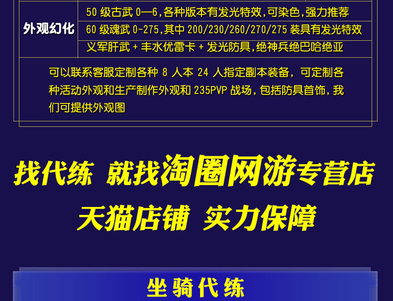 最终幻想ff14代练肝零式博兹雅坐骑 奇谈网