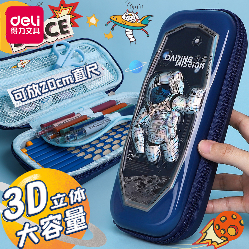 Pencil Case Boy Cool Pen Box Girl Large Capacity Lead Pencil Case Elementary School Students With Ins Day Series Pen Bag Children Kindergarten Cornetto Functional Creative Online Red Stationery Bag 2021 New