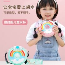 Donut childrens water cup PPSU material school special summer straw cup kindergarten baby kettle strap day