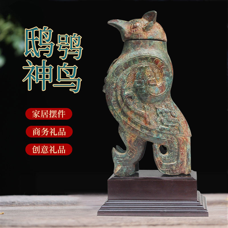 青铜器妇好鸮尊鸟尊酒器摆件枭尊家居工艺品办公室客厅红酒博古架
