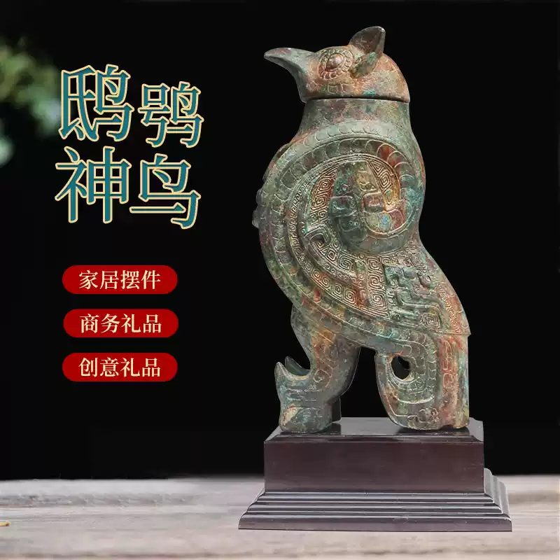 青铜器妇好鸮尊鸟尊酒器摆件枭尊家居工艺品办公室客厅
