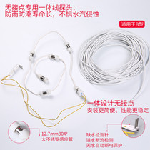 Fully automatic water level controller pumping drainage water supply water tower pump display liquid level switch (white)