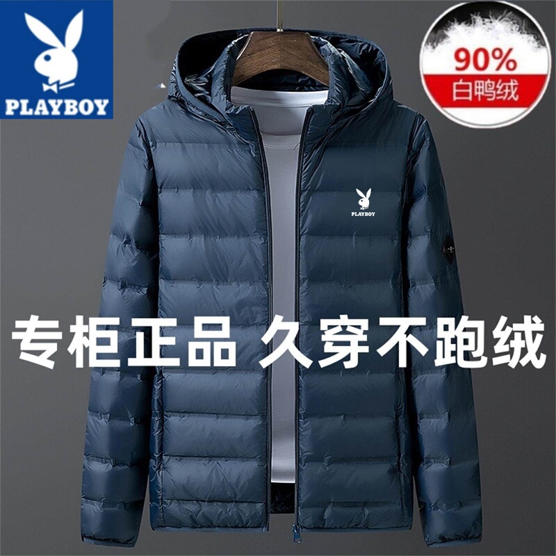 Playboy Official Authentic Autumn and Winter Lightweight down Jacket for Men, Plus Size, for Middle-Aged Men, Lightweight down Coat