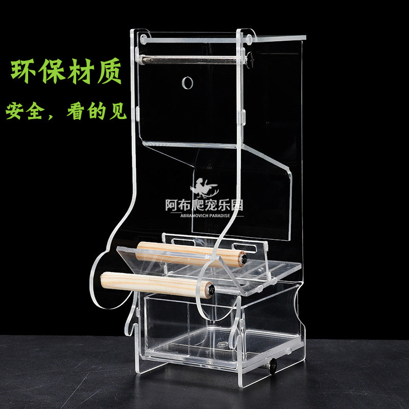 Parrot anti-spatter anti-spatter anti-spatter parrot automatic feeder parrot husk separation food box bowl