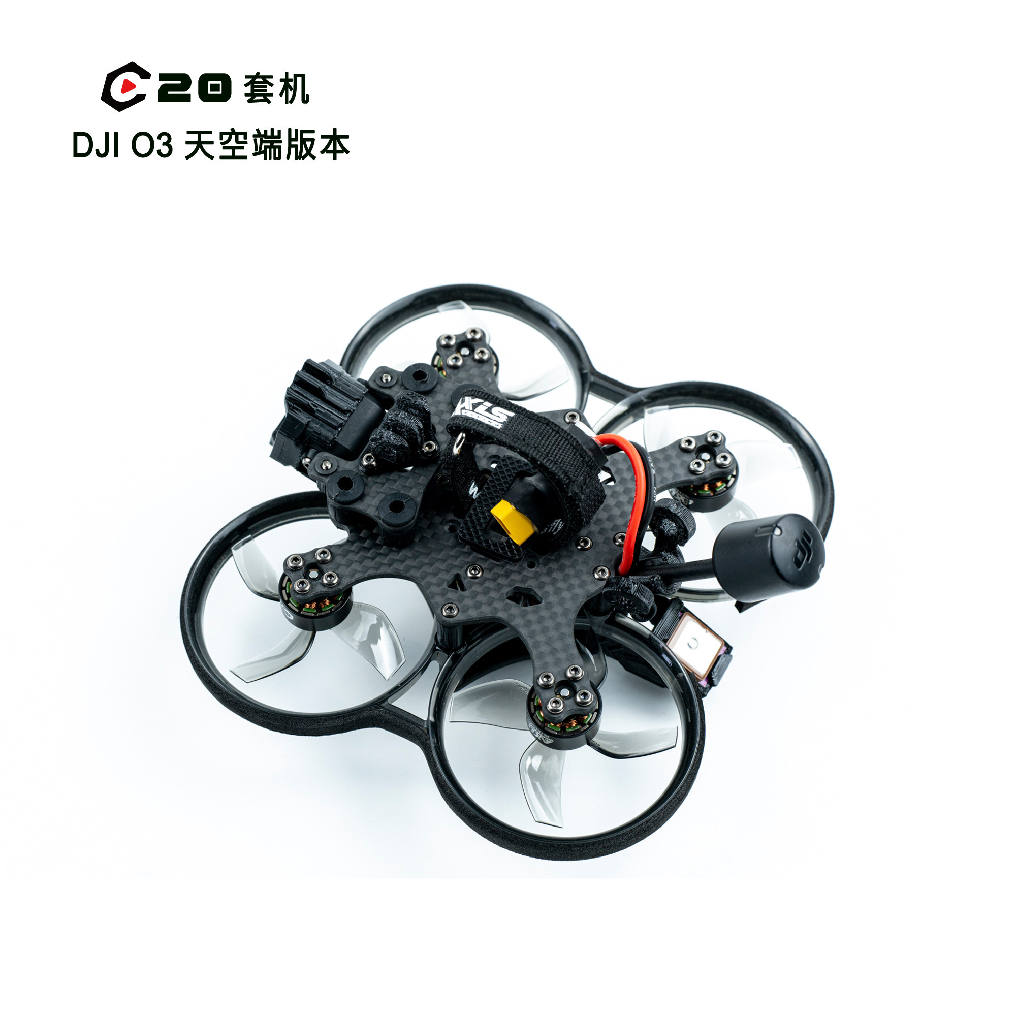 Cool Flying axisfling FPV crossing machine C20 culvert ring snaps machine DJI O3 HD digifax-Taobao