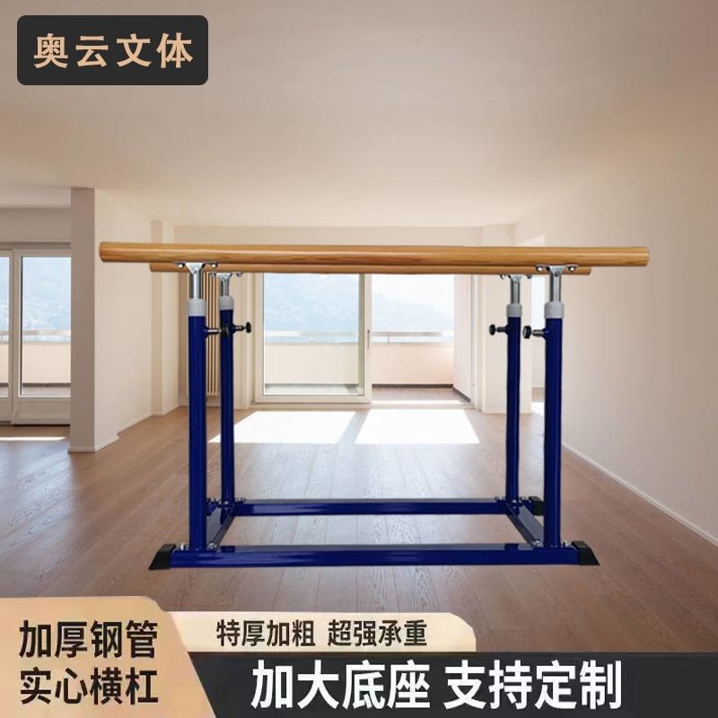 Aoyun Multifunctional Disney Parallel Bars for Children, Home-Use Single and Double Bars Pull-Up Adjuster