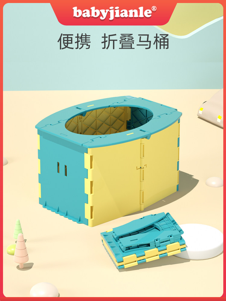 babyjianle baby Jianle folding children's toilet out of the car portable car toilet urinal