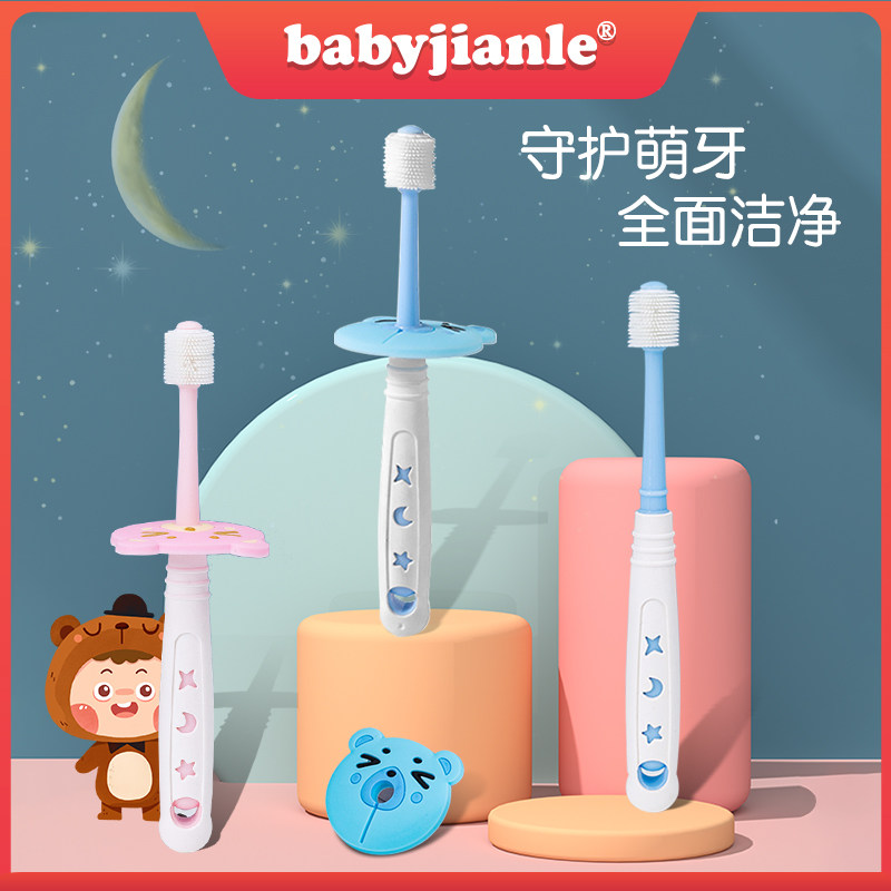 babyjianle baby bodybuilding 360 degrees children toothbrush soft hair 1-2-3-4-5-6 years old baby teeth