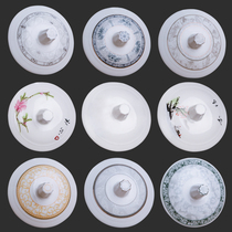  Ceramic Cup Lid Mark Cup Lid Cup Lid General Office Meeting Room Water Cup Tea Cup Lid Round Cup Lid