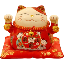 Propriété Cat Small Swing Piece Ceramic Creative Gift Home Decoration Japan Deposit Money Jars Living Room Shop Ouverture Hair Chaecat