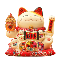 Waving hand Lucky Cat Ornament Opening Gift Large Store Cashier Front Desk Home Living Room Lucky Cat Automatically Waves