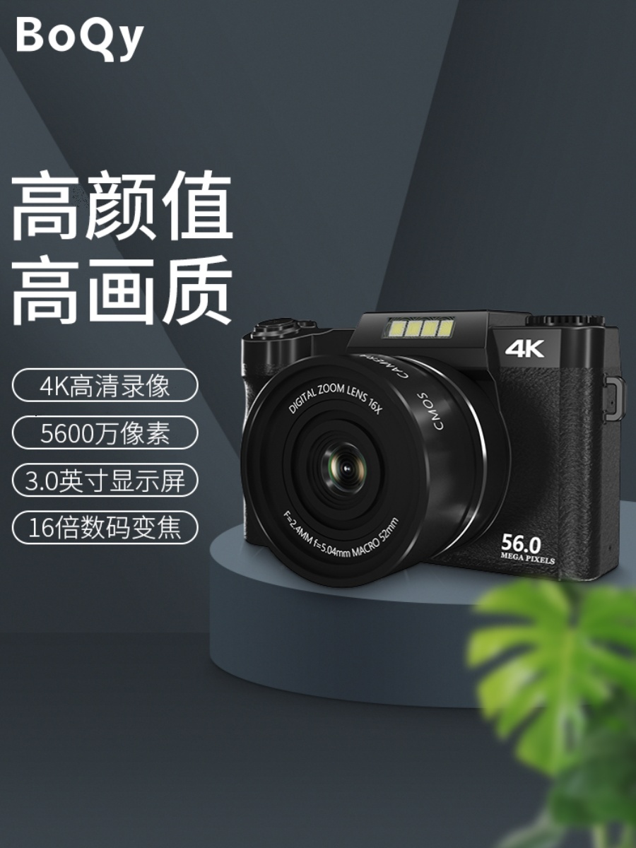 4K digital high-definition retro digital camera student single-anti-micro single-phase machine photo tourism special camera-Taobao