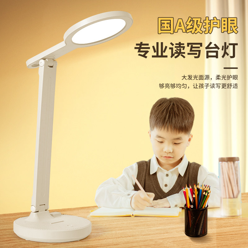 Super bright charging desk lamp study special eye protection desk primary school dormitory bedside reading bedroom girl heart ins