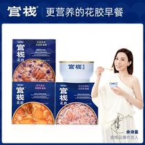 Official Stack Flower Glue 180g * 3 Light Edible Fish Glue Ready-to-use Tube Stack Pure Milk Blood Glutinous Rice Official Flower Glue Porridge Palace Stack Flagship Store