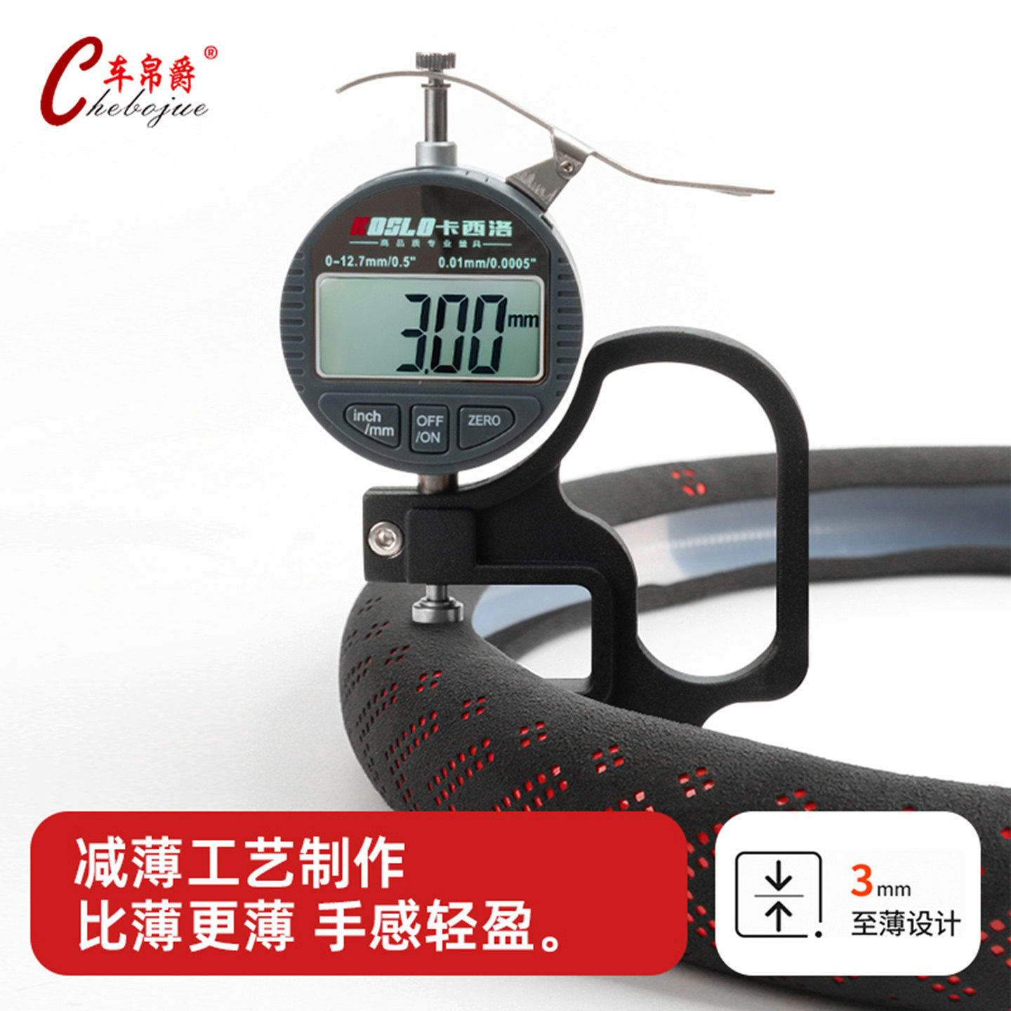 Car Steering Wheel Cover, Suede Leather, Ultra-Thin, 2025 New Model, Traceless Silicone Inner Ring, All-Season Universal Handlebar Cover