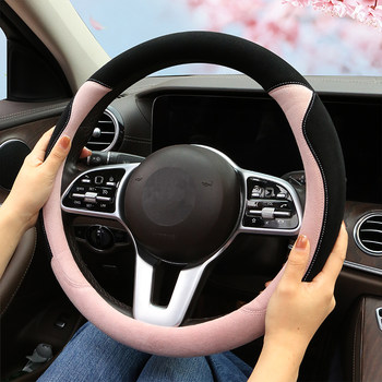 Steering Wheel Cover Winter Short Plush Unisex Ultra-Thin Cute Winter Warm Suede Car Handle Cover