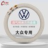 Steering Wheel Cover for All Seasons Volkswagen Lavida Polo Magotan Id4 Lingdu Baolai Id3 Tanyue Passat Sagitar