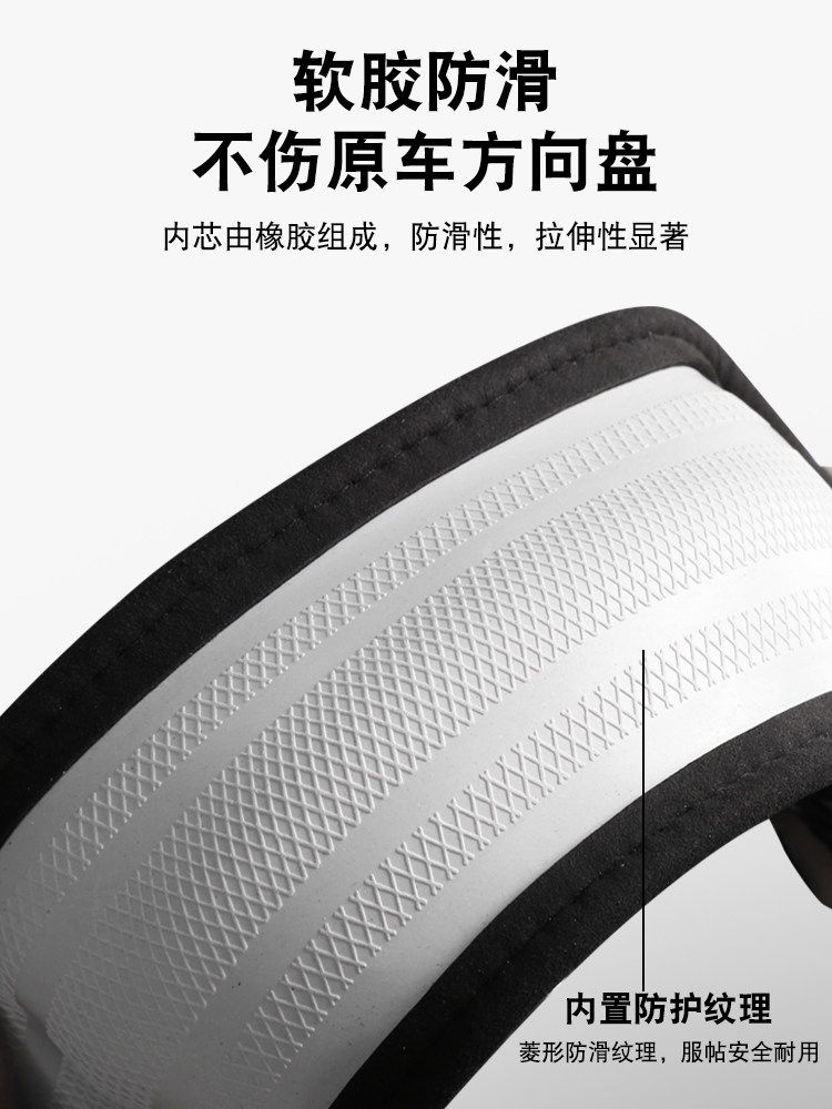 Mercedes-Benz Steering Wheel Cover E-Class E300L Glc C-Class C260L C200 Gle Glb Gla A200L Handlebar Cover