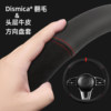 Car Steering Wheel Cover, First-Layer Cowhide Leather, Genuine Leather Spliced with Suede, Seamless Silicone D-Type, All-Season Universal Handlebar Cover