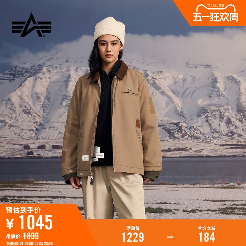Мужская и женская куртка с новым американским лацепpatch дизайном от Alpha Industries, размер 000063P