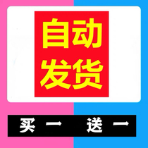 One-click cleanup check list delete do not disturb detection zombie fan test block list delete delete blacklist delete friends