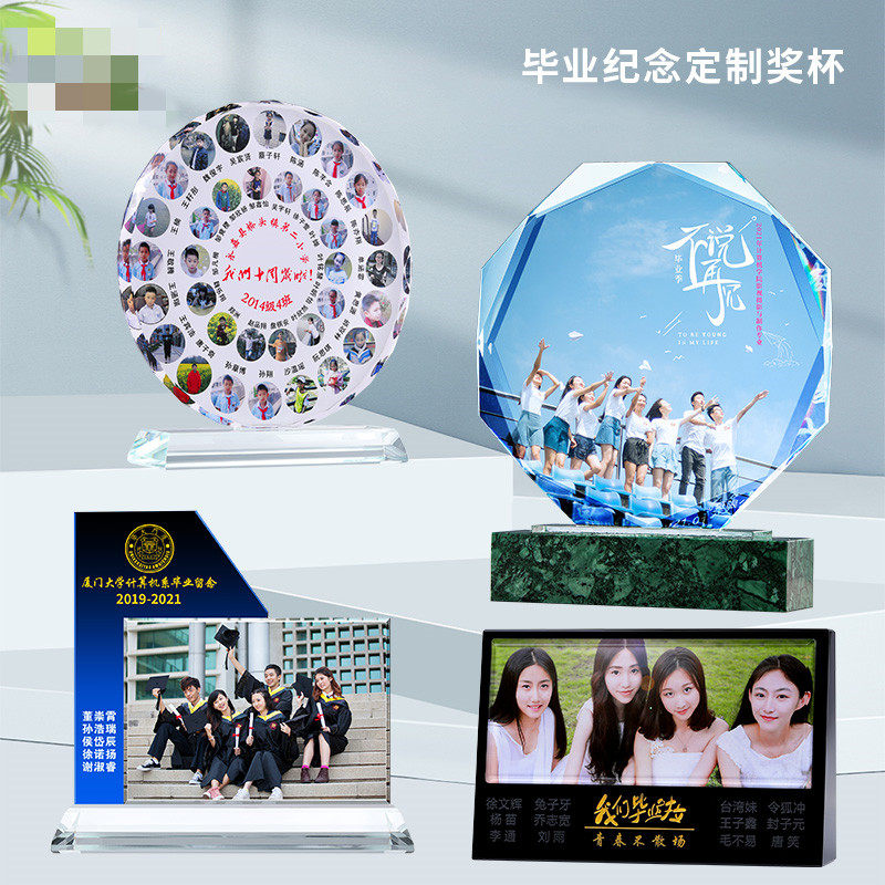Graduation season crystal trophy is set to do veteran souvenirs alumni association gift sunflower octagon medal set
