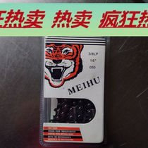 16-inch Tiger Chainsaw Tiger Head Electric Chain Saw Chain Garden Chain Saw Guide Plate Accessories 16-inch Tiger Head Chainsaw)