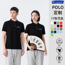 Customized polo shirts with printed logo High-end corporate cultural shirts Customized workwear embroidery company employee t-shirts short sleeves