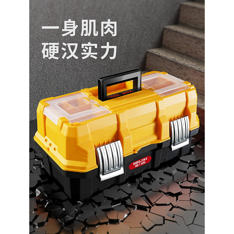 Kit Hardware Large Scale Industrial Class Maintenance Home Empty Electrics Multifunction Triple Layer Folding Containing Box-Taobao