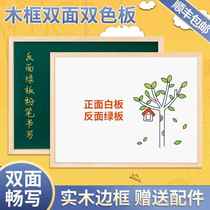 齐富白绿双面写字板白板木框磁性办公教学绿板儿童涂鸦家用黑板墙