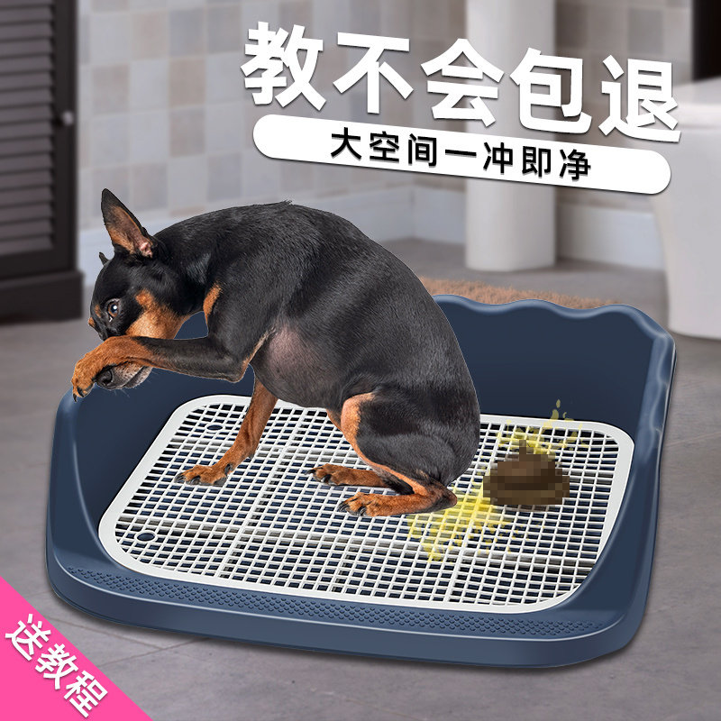 Dog Toilet Small Dog Size Large Dog Anti-Tread Automatic Midsize Dog Supplies Dog Urine Bedpan Pet Flush
