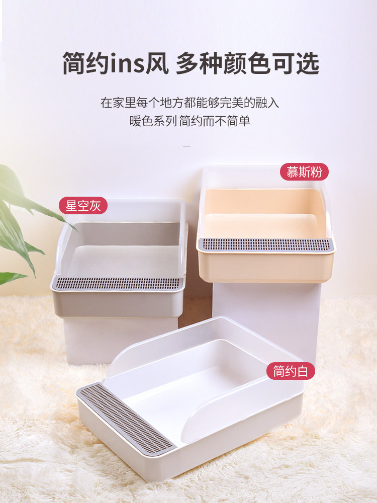 Cat Litter Basin Large Size Oversized Full Semi Enclosed Cat Toilet Septico anti-tape sandstone Small size young cat shit Cat Litter