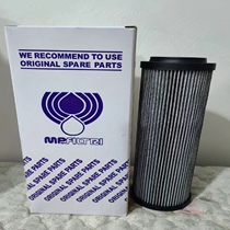 Richler 2 0045P10-A0V-0-V 1 0145PWR20-A00-0-M filter