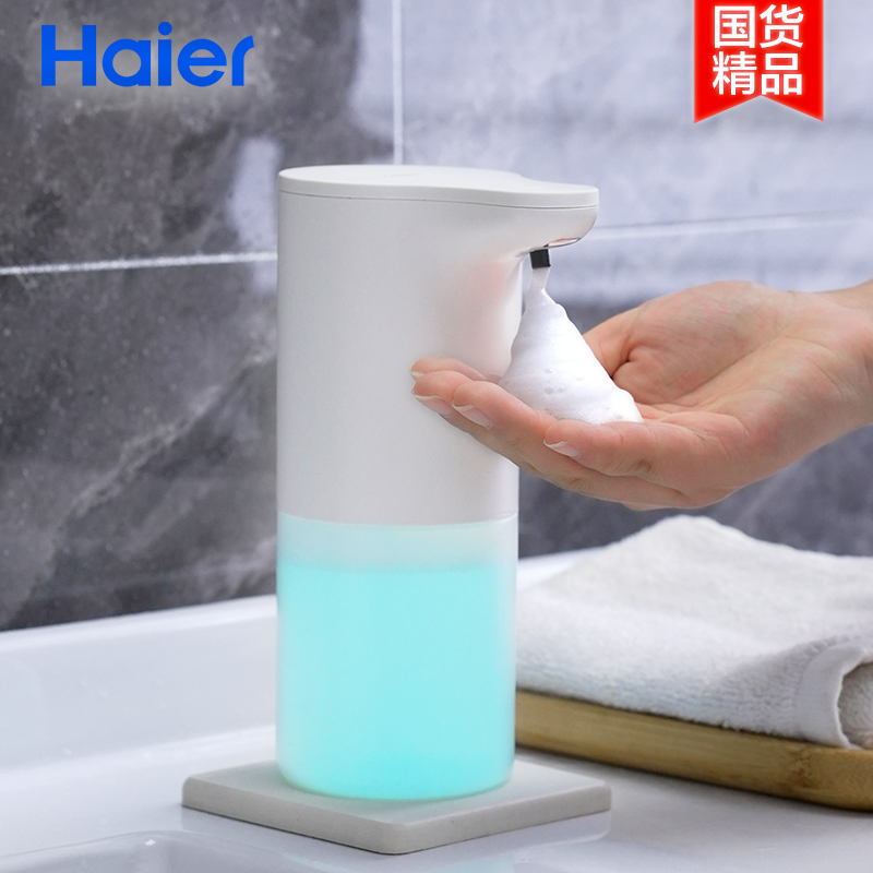 Haier Haier Automatic Induction Foam Washing Cell Phone Children Hand Soap Dispenser Smart Wall-mounted Soap Liquid millet