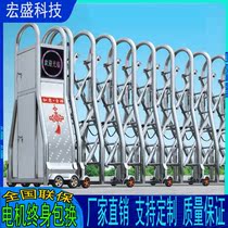 Stainless steel electric telescopic door gate Courtyard Gate School Factory Electric Gate Construction Site Aluminum Alloy sliding door