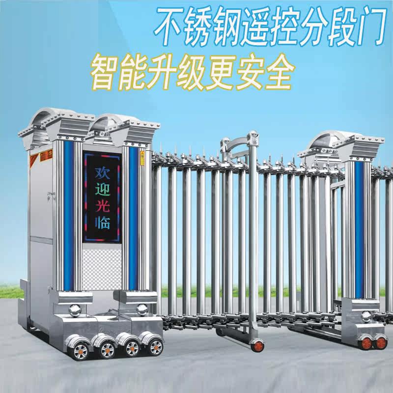 Aluminum alloy Electric telescopic door sectional door Villa Luxury Gate Automatic Door Company Automatic Door Courtyard Ramen