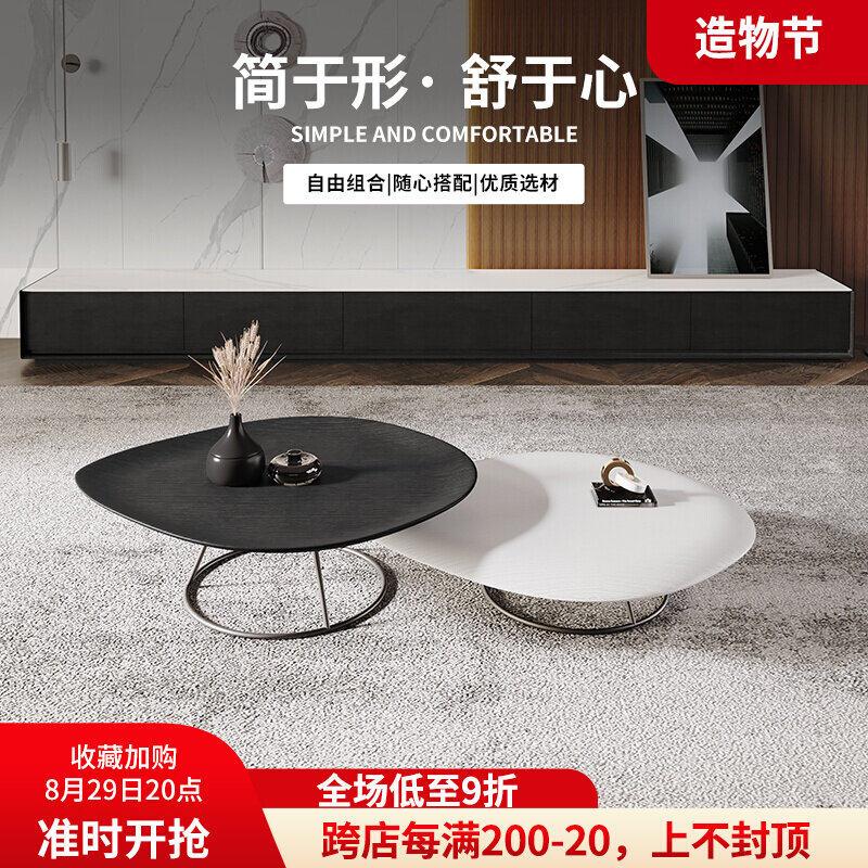 Italian light luxury coffee table modern minimalist living room furniture North American black walnut color round creative coffee table can be customized
