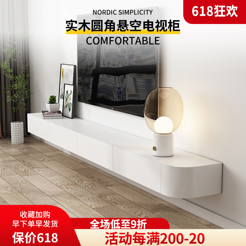 Circular arc full solid wood suspended TV cabinet minimalist modern living room light and luxurious wind wall-mounted TV cabinet ground cabinet white