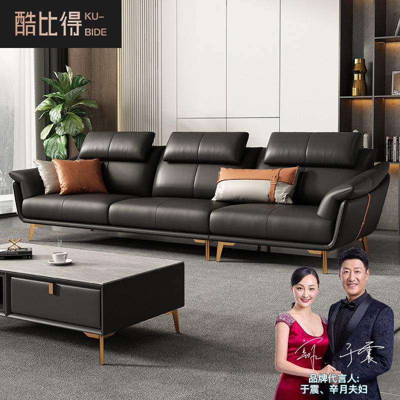 Cool bigot real leather sofa head layer cow leather Nordic Italian style light extravagant living-room straight row trio with high backrest leather latex