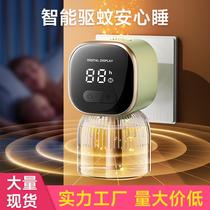 Electric mosquito repellent liquid is non-toxic odorless small babies pregnant women indoor rice household mosquito repellent for infants