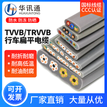 TVVB high flexible flat cable 3 4 6 7 8 core driving elevator accompanying flat line electric telescopic door cable