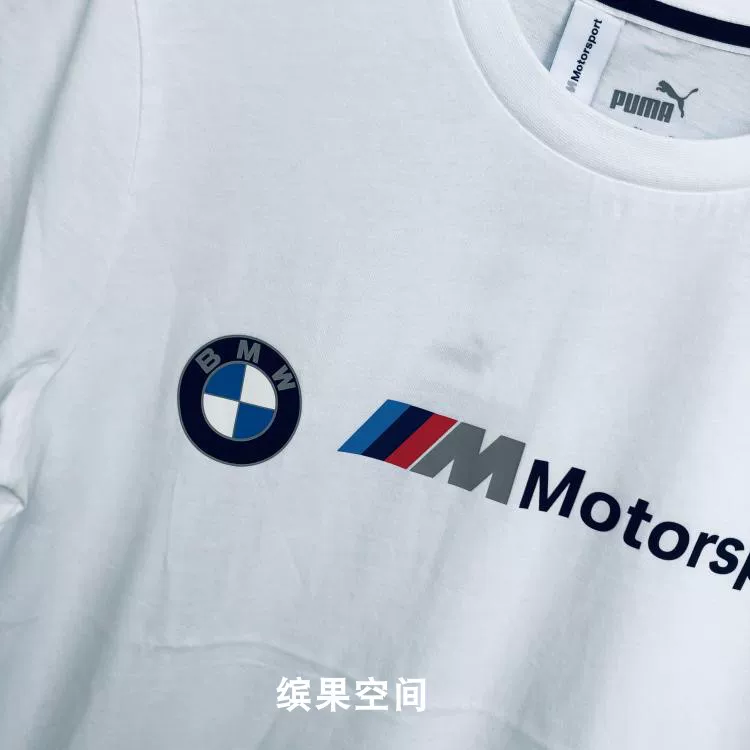 Puma, bmw, гоночный автомобиль, спортивная белая футболка с круглым вырезом