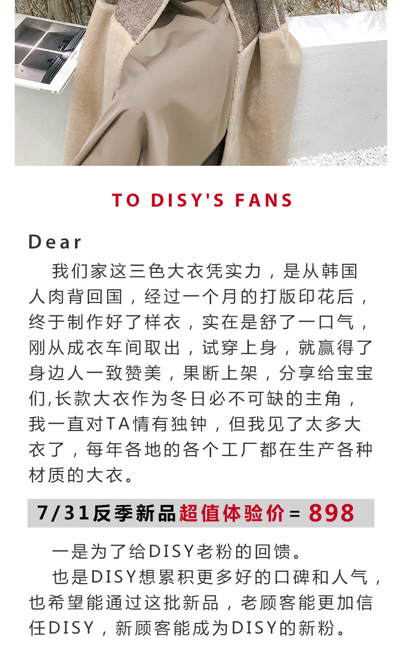 Manteau de fourrure femme DISY   - Ref 3174326 Image 10