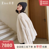 Disy 2020 Autumn and Winter new imported mink fur coat womens short velvet mink coat womens whole Marten