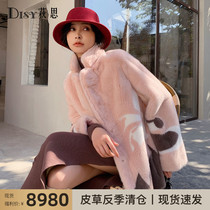 Disy 2020 imported velvet mink fur coat medium and long hand-sewn mink coat female whole mink