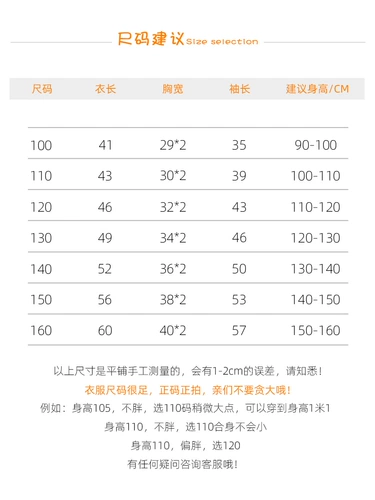 Детское утепленное приятное телу бархатное демисезонное термобелье, футболка, высокий воротник, подходит для подростков