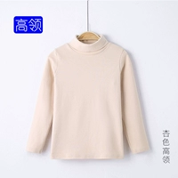 Абрикосовый цвет [высокий воротник]