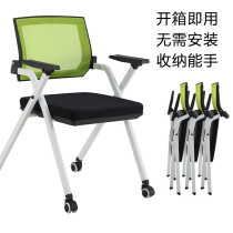 Training chair with table plate folding training table and chairs integrated table stool Conference room chair student meeting chair with table plate