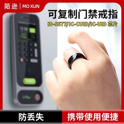 Карта Ganchen RFID идентификационная карта кольца Blank Card Cuid Card Replication Card Card Card Card Кольцо кольцо