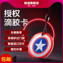 Property authorization access card id card ic card Cartoon epoxy card Smart lock community elevator card m1 can be customized